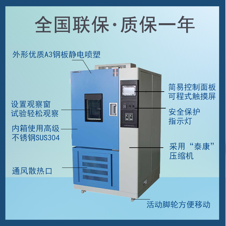 臭氧老化試驗箱臭氧濃度調節(jié)不了的原因分析